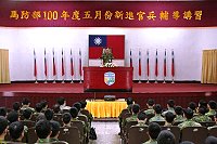 　馬防部五月份新進官兵輔導講習，指揮官任將軍主持。（圖／文：吳祥瑞）