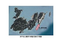 萬大土壤技術顧問公司受台灣世曦顧問公司委託辦理南、北竿機場附近海域鑽探工作,作業平台船已經進駐,在該海域往來作業船隻請留意以免發生碰撞。(圖:交通局提供)
