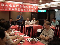 爭取馬祖民防自衛隊員參與823臺海保衛戰役應有權益自救會,昨天在台北成立。(圖:馬祖文教協會提供)