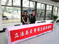曹爾忠松山端節服務團隊3日、4日進駐,服務搭機返鄉過節的鄉親。(圖:立委曹爾忠國會辦公室提供)