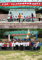 莒光地區慶祝建國百年端午節海上龍舟競賽閉幕。(圖/文:陳樂團)
