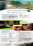 　經試營運順暢，南竿北海坑道水上獨木舟、搖櫓舢舨體驗7月9日正式營運。（圖：保順育樂公司提供）