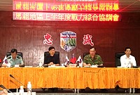 　馬防部召開「馬祖地區全民戰力綜合協調會報」由指揮官任將軍親蒞主持，縣長楊綏生、行政院動員會報全動處處長蔡忠誠上校、台閩戰綜會報李世國將軍、縣府各局（處）業務主管、中華電信劉秋華經理等均出席與會。（圖／文：朱育琳）