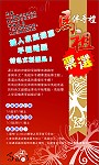 　民國100年度「馬祖特色伴手禮票選活動」起跑，歡迎各伴手禮商家踴躍報名。（圖：台灣觀光產業升級策進會提供）