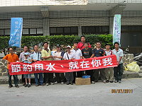 自來水廠節約用水宣導成員與莒光當地用戶代表合影留念。(圖/文:陳樂團)