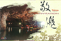 馬管處北海坑道獨木舟饗宴活動,體驗獨木舟及音樂、表演等。(圖:馬管處提供)