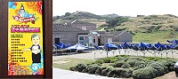 2011莒光海洋花蛤節今日登場,承辦單位進行最後階段的會場佈置。(圖/文:林冰芳)