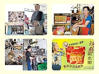 2011年馬祖特色伴手禮活動臉書官網上線,不只能投票,更可發掘馬祖特產背後家庭親情的故事。(圖:台灣觀光產業升級策進會攝)