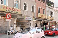 　山隴萬家香小吃店舊址將新開「弘爺漢堡店」，已展開裝潢。（圖／文：邱竟瑋）