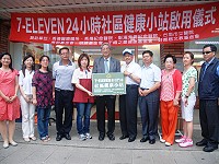 　東引鄉7-11門市成立24小時社區健康小站，縣長楊綏生、秀傳醫療體系總裁黃明和、統一集團副總經理李華揚等人共同主持開站啟用。（圖／文：陳其敏）