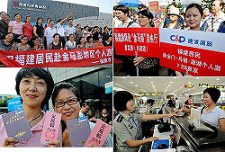 市民在福州市馬尾港客運碼頭候船大樓前合影。福州市民邵穎和同伴在福州市馬尾港客運碼頭候船大樓前展示通行證和登船證。市民在福州市馬尾港客運碼頭候船大樓候船前往馬祖。福州市馬尾港客運站邊檢站工作人員熱情為遊客提供通關服務。(圖: 新華網福建頻道)
