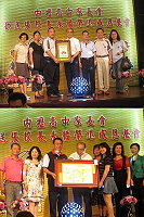 　旅台傑出鄉親－桃園縣內壢高中校長張永福八月一日退休，校方與各界旅台鄉親歡送。（圖：桃園縣馬祖同鄉會提供）