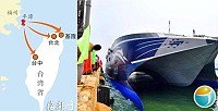 雙體穿浪型高速「海峽號」及經營範圍平潭直航台中、基隆、臺北客貨滾裝航線運輸示意圖。(圖:潭人網)
