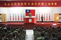 馬防部日前假梅石中正堂舉辦參謀長新職介紹典禮,由指揮官任中將主持。(圖/文:吳祥瑞)