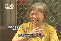 「馬祖人的姆姆─石仁愛修女的故事」將於八月十二日晚間六點三十分在好消息頻道播出,這是國內少數以石姆姆和馬祖為主題的深度訪談。(圖:好消息電視台提供)