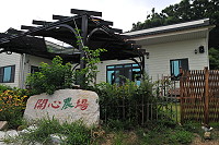 　開心農場在橋仔。（圖／文：陳鵬雄）