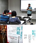 　吳孟霖《原來，我們都忘了馬祖》-一個大兵青春記事新書封面及分享會。（圖：摘取健行文化出版事業有限公司、馬祖資訊網會員luumay）
