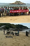 北竿鄉公所結合北高指揮部及社區協會針對芹壁海灘進行連續兩天的碎石清除工作。(圖:北竿鄉公所提供)