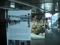 　文建會「站高高-看全國地方文化館文創商品展」在101觀景台89樓的馬祖故事館介紹。（圖：銘傳大學觀光學院助理教授方彥博提供）