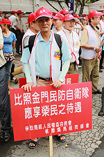　823凱道集會遊行--馬祖爭取還我祖先土地。（圖：曹以鋒提供）