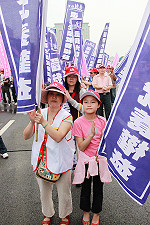 　823凱道集會遊行--馬祖爭取還我祖先土地。（圖：曹以鋒提供）