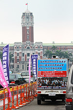 　823凱道集會遊行--馬祖爭取還我祖先土地。（圖：曹以鋒提供）