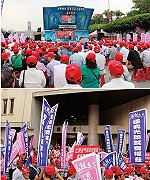 第一次馬祖人走到凱達格蘭大道上及立法院表達抗議,街頭揚起馬祖還我土地的旗幟,馬祖民意代表出席踴躍,用行動要求中央還我馬祖祖先土地。(圖:劉秋月、曹以鋒)
