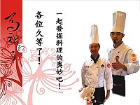 　創意紅糟料理工坊邀請台中與宜蘭名廚將傳授馬祖人創意食譜，執行單位表示，藉此可提升馬祖料理的多樣性與遊客滿意度。（圖：台灣觀光產業升級策進會提供）