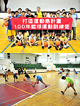 　籃球運動訓練育樂營開訓，首波國小組部分已經順利結訓，邀請多位縣內好手指導，讓小學員們功夫突飛猛進。（圖／文：曹重偉）
