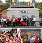 西莒坤坵趙大王廟重建落成暨神尊安座大典,場面莊嚴隆重,並喜氣洋溢。(圖:陳樂團、曹以鋒)