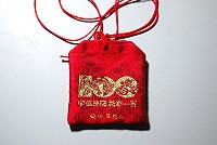 馬英九香包 （圖／文：劉秋月）