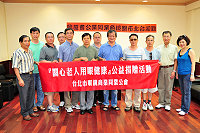 　來自台北的關懷！台北市眼鏡商業同業公會理事長楊國顯特別致贈馬祖三百副老花眼鏡，由縣長楊綏生代表接受；這批老花眼鏡將開放給縣內各鄉六十五歲以上老人登記領取。（圖／文：曹重偉）