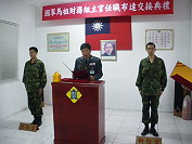 　國軍馬祖財務組主官任職布達交接典禮，由國防部主計局財務長陳麒親自主持，由主計局歲計處李奇樺上校（右一）接任。（圖／文：劉秋月）