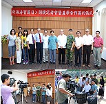 新聞局委託地方有線電視及醒吾技術學院製播馬祖文化-北海尋寶節目,昨天北海坑道前由廣電處長王振臺及縣長楊綏生主持開鏡儀式,並完成祥通與醒吾的產學合作簽約儀式。(圖/文:劉秋月)
