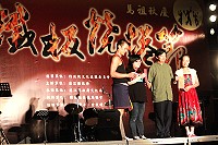 全村一起來熱鬧!(圖與文:張登傑、陳樂團)