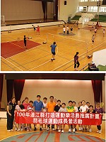 100年度連江縣羽球成長育樂營本週開跑,昨天是國高中與成人組的練習。儘管累,但學員仍表示獲益良多。(圖/文:邱竟瑋)