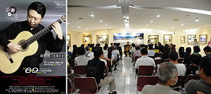 　（圖左）謝乾隆在國家劇院吉他演奏會宣傳海報。（圖右）知名吉他演奏家謝乾隆在《最北的印象-曹楷智馬祖風情油畫展》開幕式現場演奏。（圖／文：曹瑞芳）