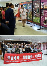 (上圖)「珍愛地球、真愛台灣」希望展,導覽志工詳細為東引軍民講解地球破壞的嚴重性,及介紹世界各地行動家為土地種下希望的感人故事。(圖/文:陳其敏);(下圖)台灣創價學會於北竿舉辦「珍愛地球.真愛台灣」希望展開幕式。(圖/文:陳鵬雄)