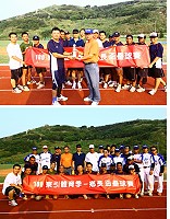 一百年東引體育季─鄉長盃壘球賽,由東引指揮部混砲營拿下冠軍獎盃。(圖/文:康贊清)