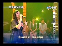 建國百年光輝十月音樂會,曾經在「超級星光大道」表現出色的舞思愛,和名歌手李泳杰,將與台北愛樂、馬祖雅韻合唱團同台演出。(圖:翻攝自舞思愛Face-book歌迷專頁)