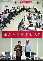 　對岸福建省旅遊局副局長陳揚標率旅遊業金馬澎地區踩線團29位經理級以上業界菁英，與縣府及民間同業召開交流座談會；縣長楊綏生特別代表地區致贈「登峰造極」高粱酒禮盒。（圖／文：曹重偉）
