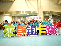 　全村一起來熱鬧！（圖與文：張登傑、陳樂團）