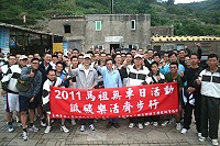 　北指部車副指揮官與參加健行弟兄合影。（圖／文：黃國真）