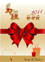 　2011台灣美食展「台中場」徵展，縣府建設局邀請地區廠商參展，一同行銷馬祖美食。（圖：台灣觀光產業升級策進會提供）