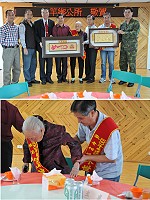 　北竿鄉公所舉辦表揚餐會活動，模範老人陳香香老太太及敬老楷模陳世華先生接受各界的表揚。（圖／文：陳鵬雄）
