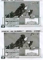 北竿機場擴建採延伸方案須移除短坡山、風山、大澳山、獅嶼等山頭(圖一)。若採轉角度方案要移除風山及部份大澳山頭(圖二)。(圖:台灣世曦工程顧問公司)