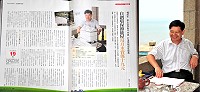 馬祖環保縣長楊綏生躍上「今周刊」特別企劃!副總編輯林瑩秋實地了解楊縣長到底如何以身作則做環保,稱讚他充滿環保理念與創意,以及最難得的可以將理念落實的動力,讓國人讀者認識這位行動力、實踐力都很驚人的馬祖縣長。(圖:縣府企劃室提供)