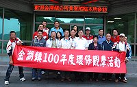 　金門人都叫苦的離島馬祖交通！金湖鎮環保觀摩團馬祖行一波三折，第一梯次因颱風取消，第二梯次還是在機場空等一天，後轉搭臺馬輪來馬，昨天獲南竿鄉公所熱情歡迎。（圖／文：劉秋月）
