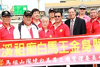 福州鱔溪祖廟白馬王文化交流　圖：曹以鋒提供
