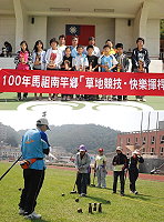 由南竿鄉公所與鄉民代表會舉辦的100年「草地競技•快樂揮桿」木球大賽,昨天上午成績出爐。(圖/文:邱竟瑋)